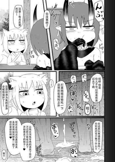 第43頁圖