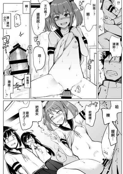 第11页图