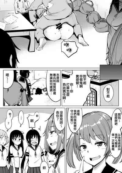 第19页图