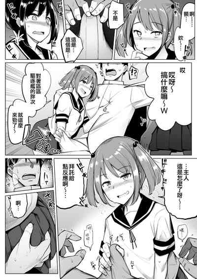 第7页图