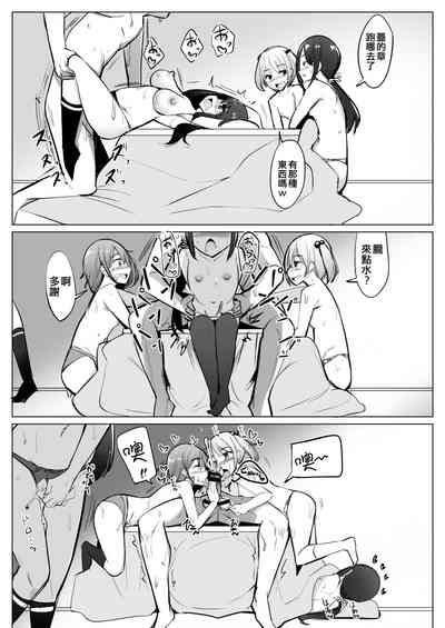 第23頁圖