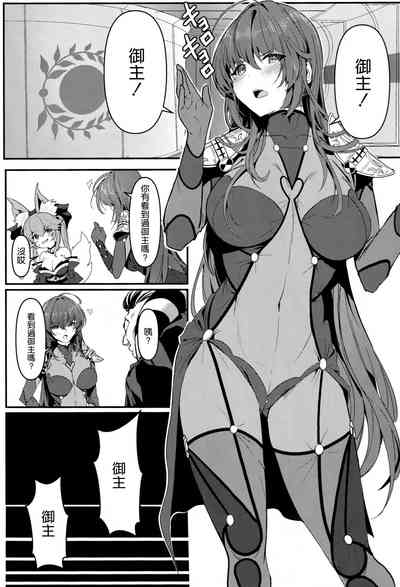 第3頁圖