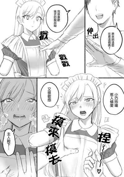 第19页图