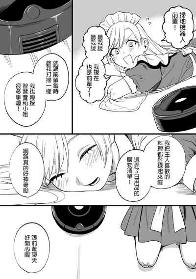 第31页图