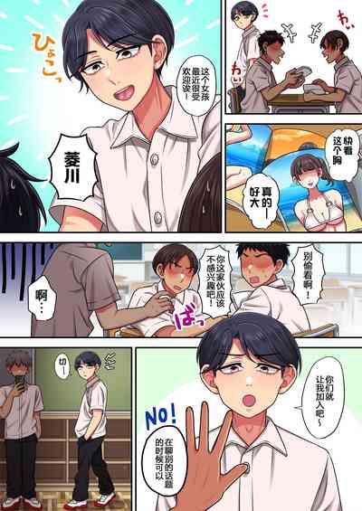 第3頁圖