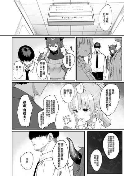第7页图