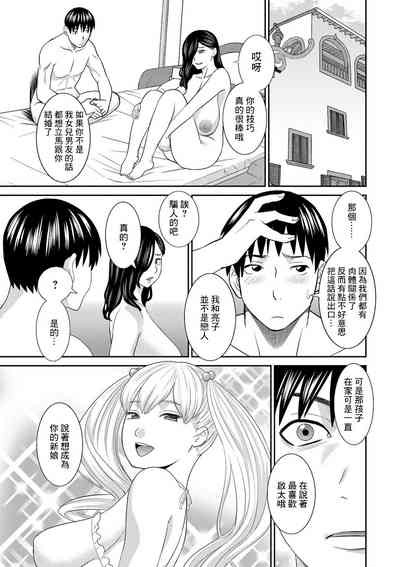 第19页图