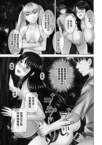 第3页图