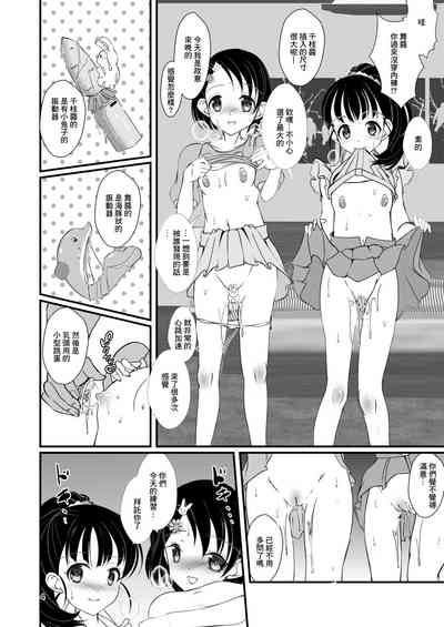 第3頁圖
