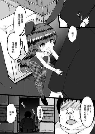 第3页图
