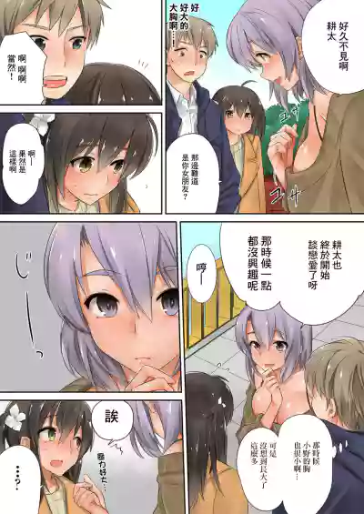 第3頁圖