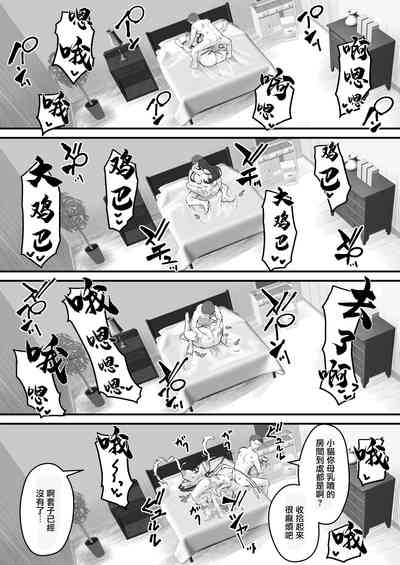 第43页图