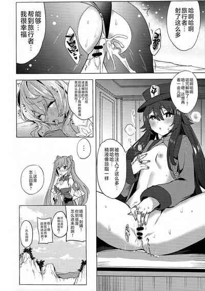 第15页图