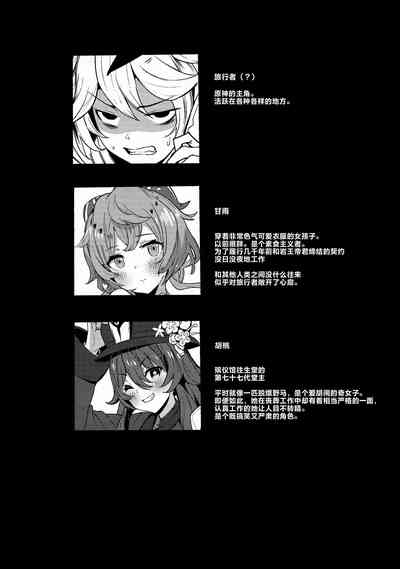 第3页图