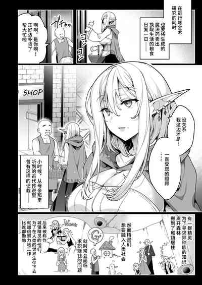 第3页图