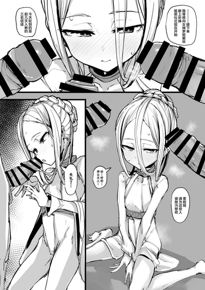 第3頁圖