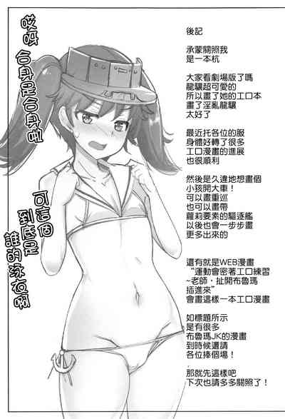 第23页图