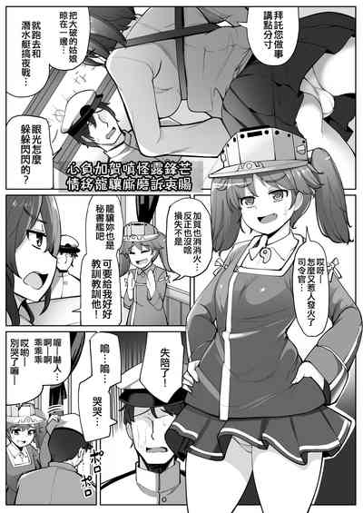 第3页图