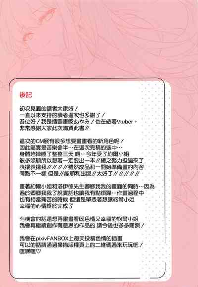 第19页图