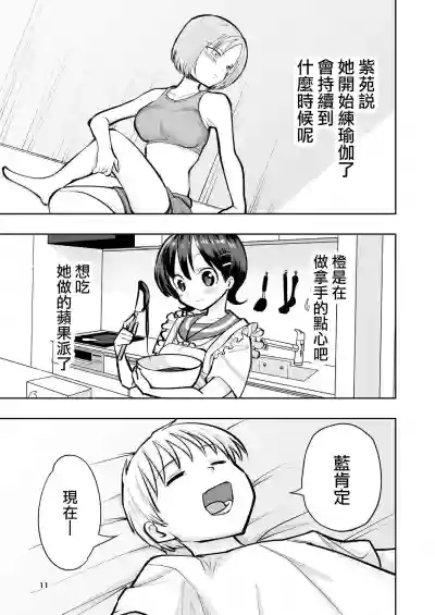 第11页图