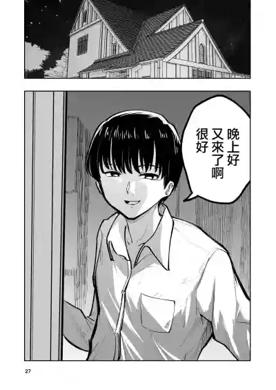 第27页图