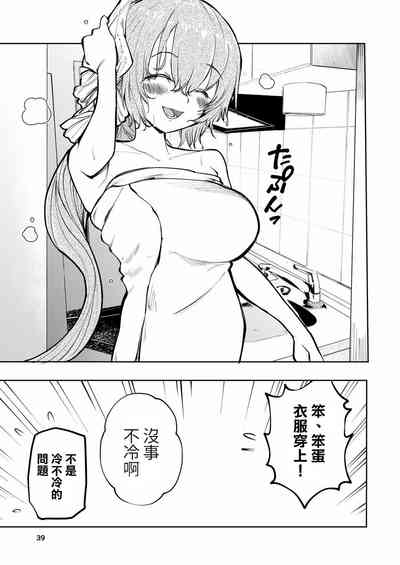 第39页图
