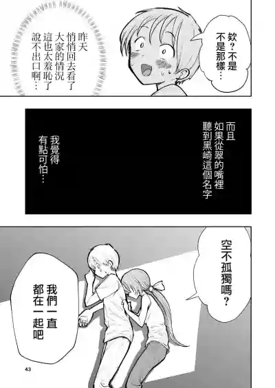 第43页图
