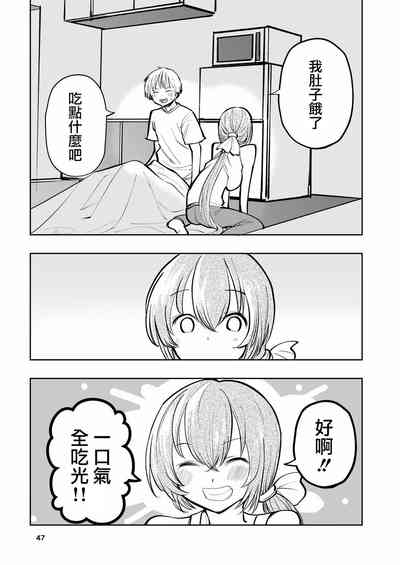 第47页图