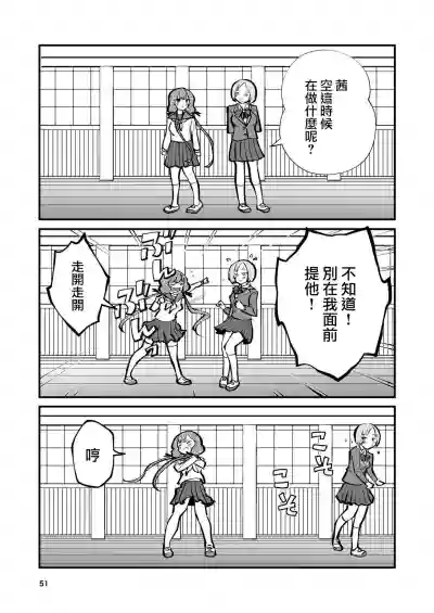 第51页图