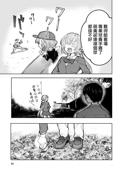 第55页图