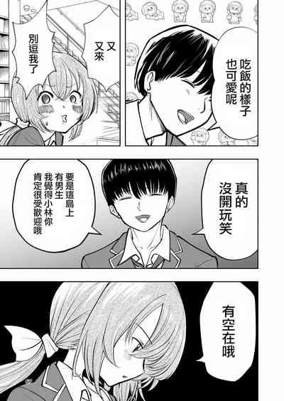 第67页图