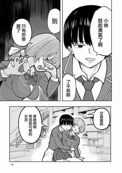 第71页图
