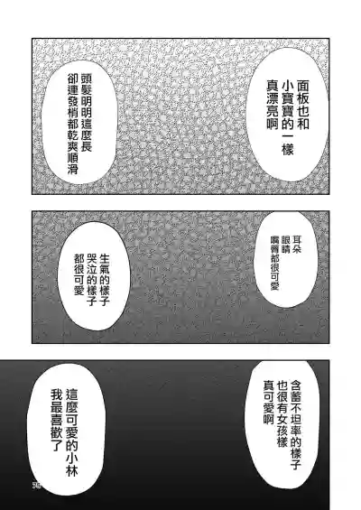第75页图