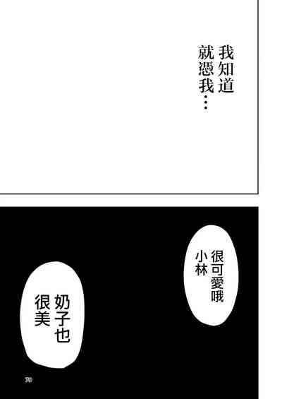 第79页图