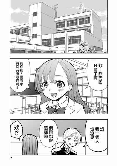 第7页图
