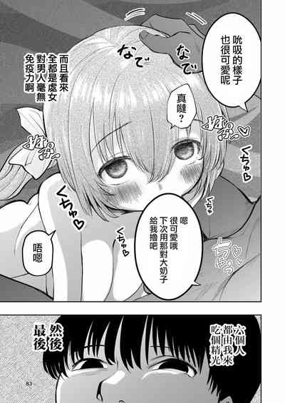 第83页图