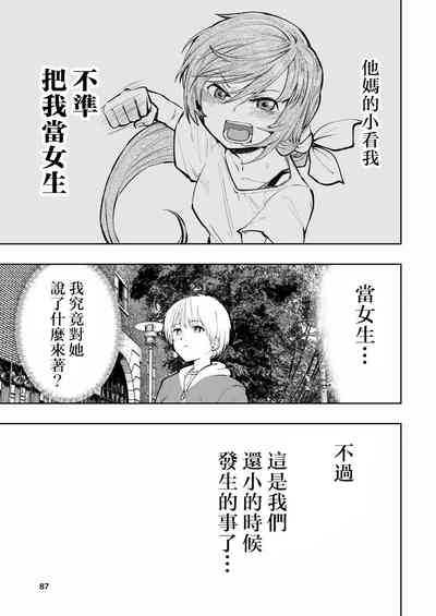 第87页图