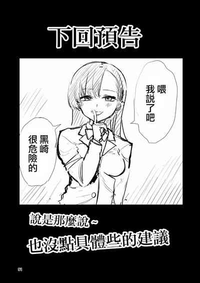 第91页图