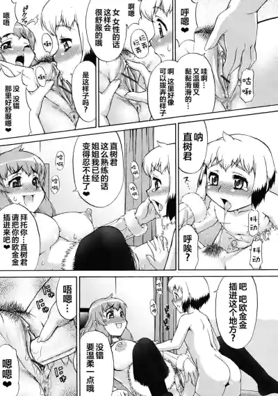 第11頁圖