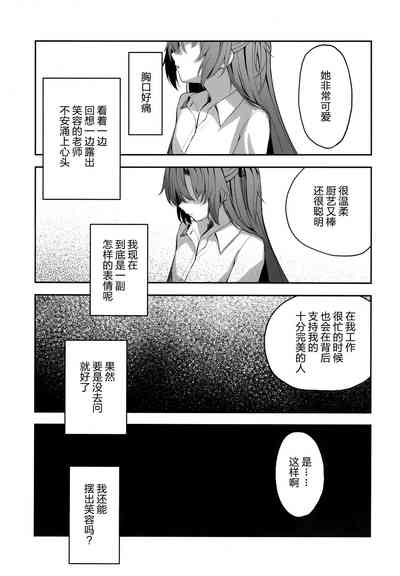 第15页图