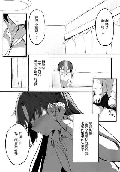 第19页图