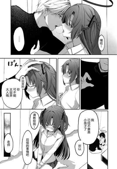第23页图