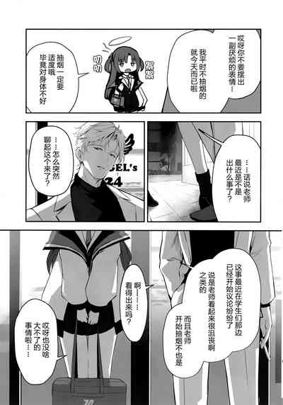 第7页图