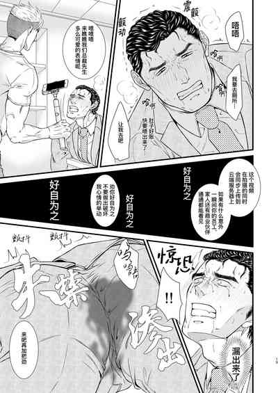第15頁圖