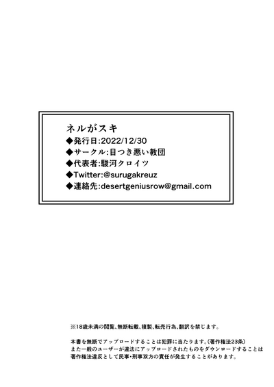 第23頁圖