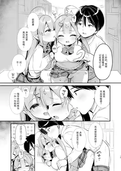 第15頁圖