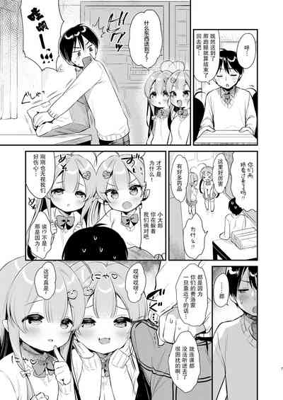 第7頁圖