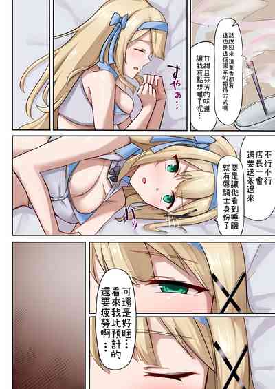 第7页图