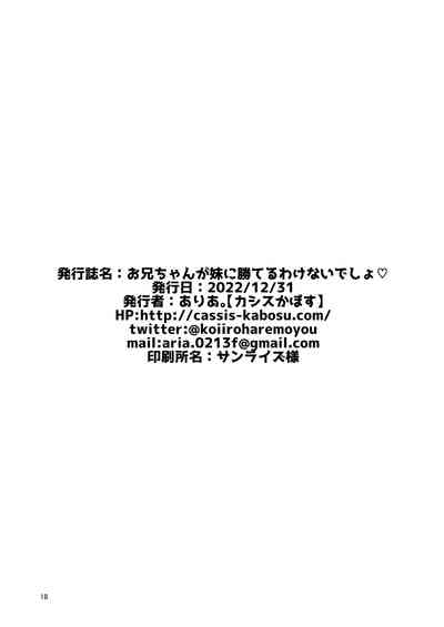 第19页图