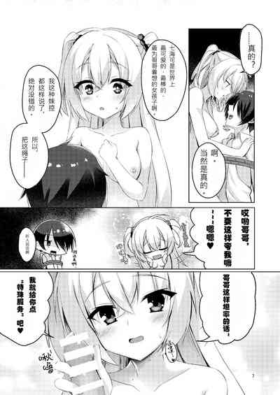 第7页图